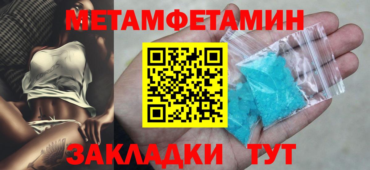 АМФЕТАМИН 97%  Вход с VPN  Амфетамин  Ртищево  АМФЕТАМИН 
