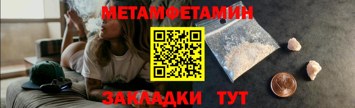 АМФ 97% Ртищево