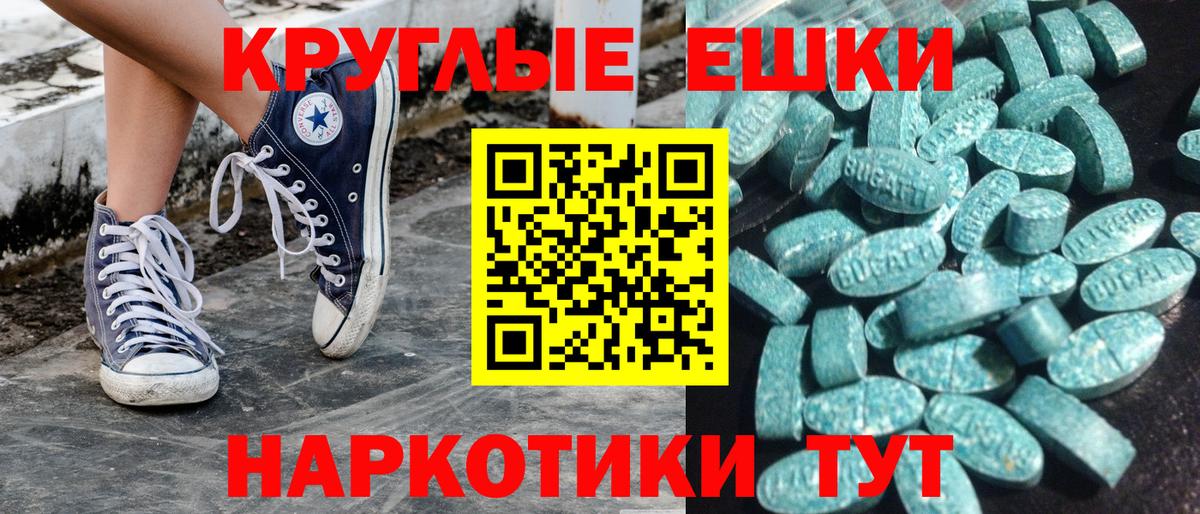 Ecstasy бентли Ртищево