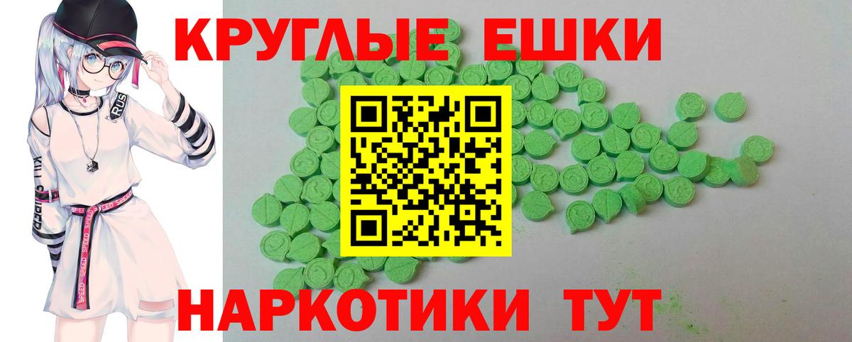 Ecstasy Дубай  Вход с VPN  Ртищево  Экстази 99% 