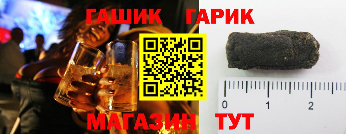 ГАШ индика сатива  как найти закладки  Гашиш  Вход с VPN  Ртищево  Гашиш Ice-O-Lator 