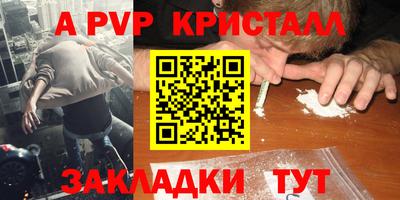 молекула духа Обнинск