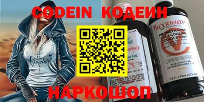 таблы Нягань
