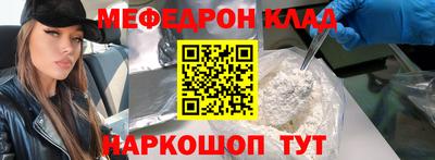 таблы Нягань
