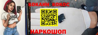 таблы Нягань