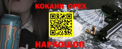 ПСИЛОЦИБИНОВЫЕ ГРИБЫ Обь
