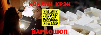 молекула духа Обнинск