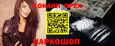 таблы Нягань