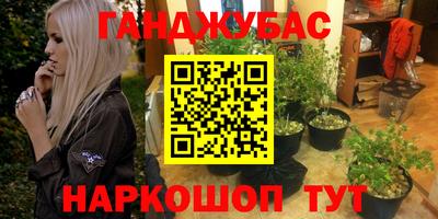 молекула духа Обнинск