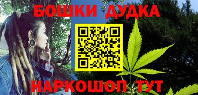 молекула духа Обнинск