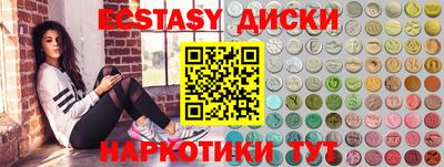 молекула духа Обнинск
