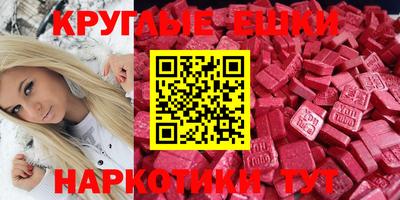 таблы Нягань