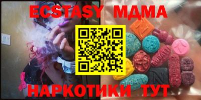 молекула духа Обнинск