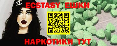 молекула духа Обнинск