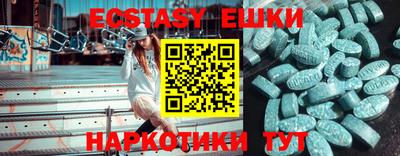 таблы Нягань