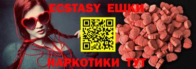 таблы Нягань
