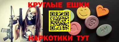 ПСИЛОЦИБИНОВЫЕ ГРИБЫ Обь