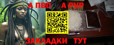 молекула духа Обнинск