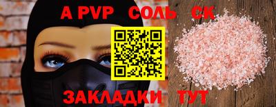 молекула духа Обнинск