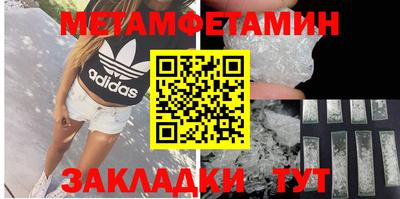 таблы Нягань