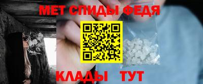 молекула духа Обнинск
