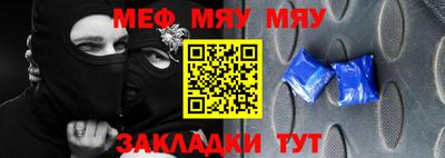 таблы Нягань