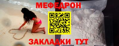 таблы Нягань