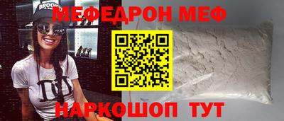таблы Нягань