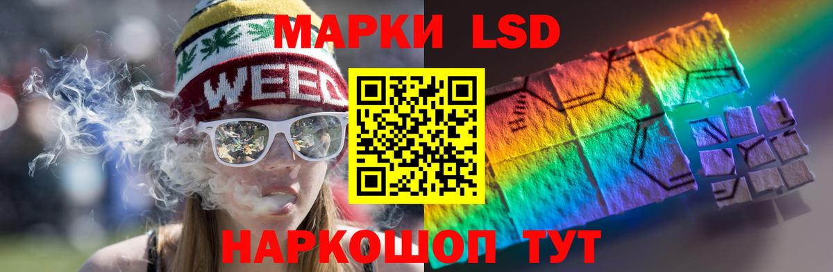 ЛСД экстази  LSD-25 экстази ecstasy  Вход с VPN  Ртищево 