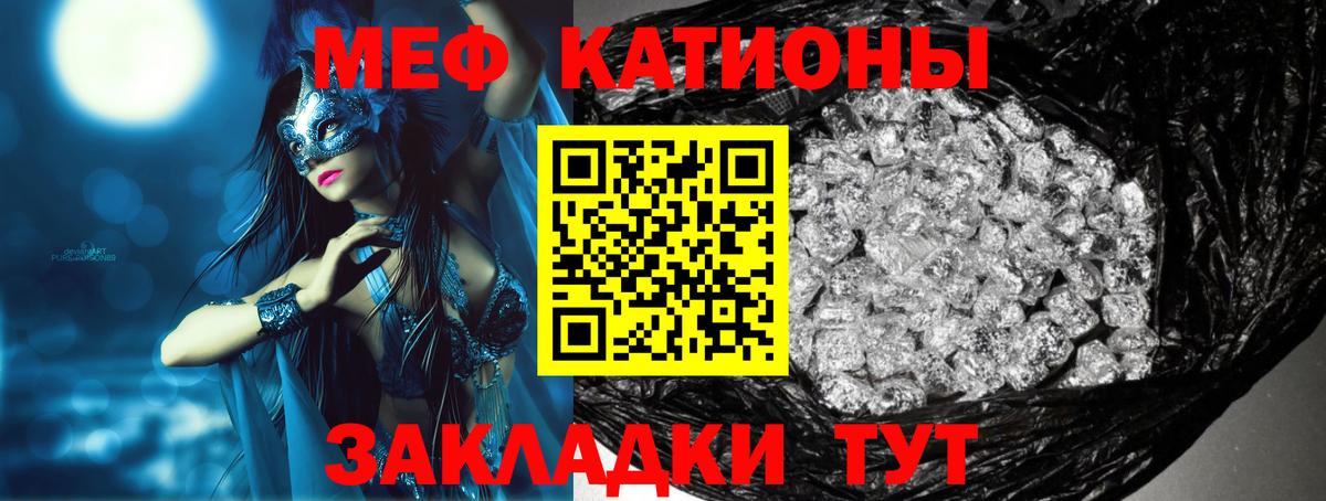 КОКАИН  Ртищево  Кетамин  Гашиш  Вход с VPN  Марихуана  Мефедрон кристаллы  Cocaine 