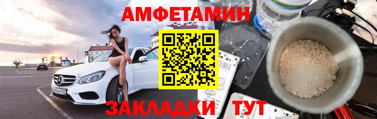 Первитин витя Ртищево