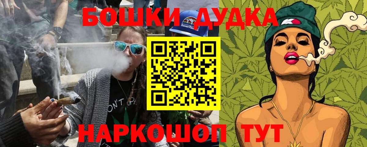 Бошки марихуана индика Ртищево